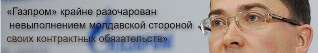 Сергей Куприянов, пресс-секретарь Председателя Правления ПАО «Газпром»
