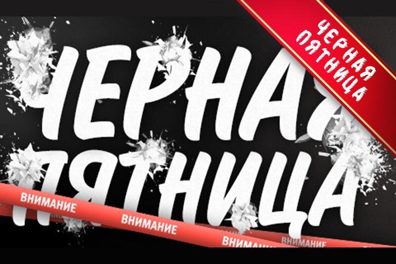 Фото из свободного источника