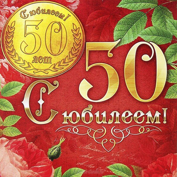 Как отметить юбилей женщины 60 лет?