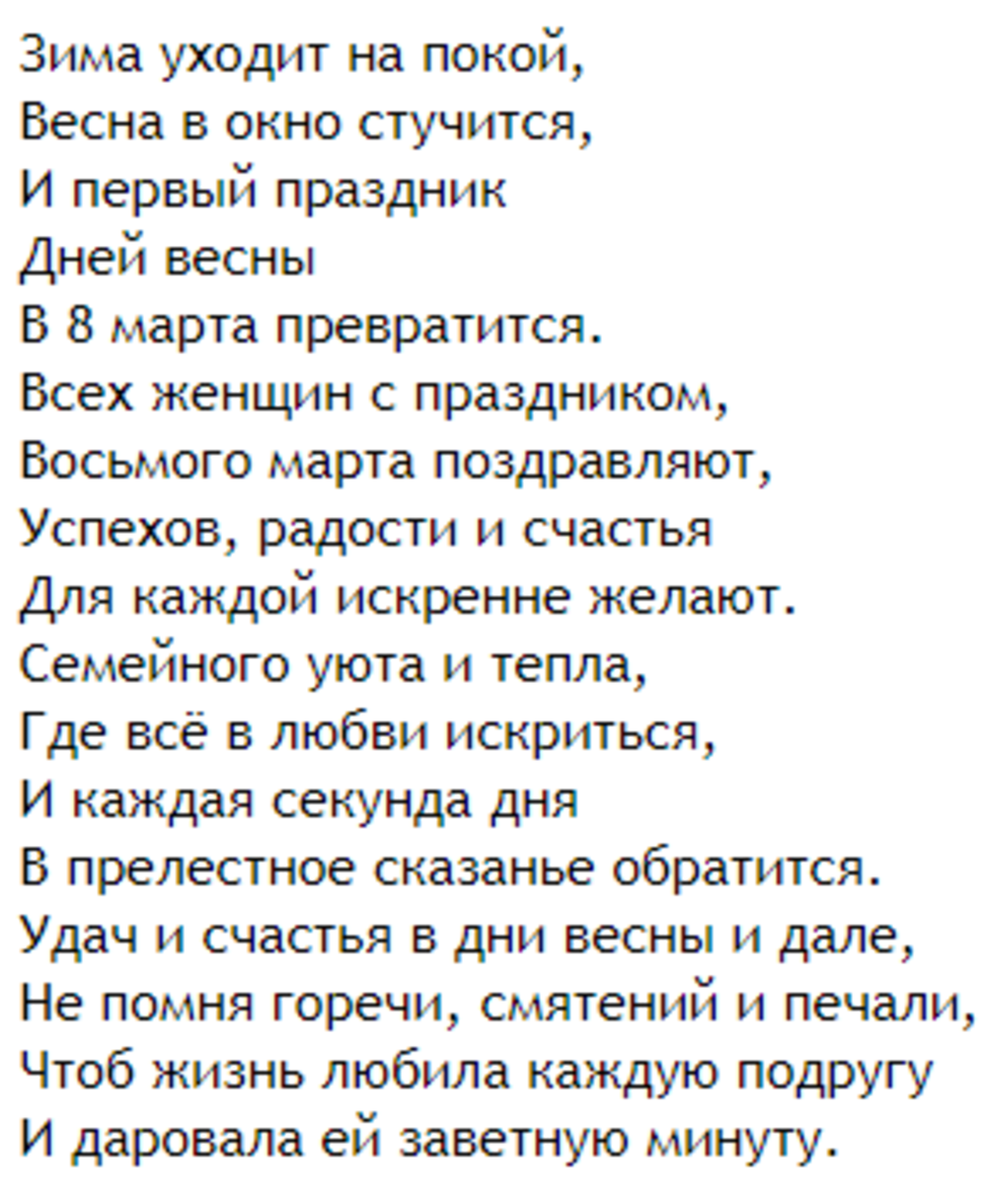 Во-первых, я был ребенком. Мои родители оба были мужчинами. Мой отец  работал в армии, я был маленьким мальчиком, а он был ветера | Лиза Терехова  | Дзен