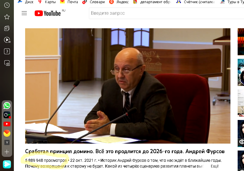 Скрин экрана