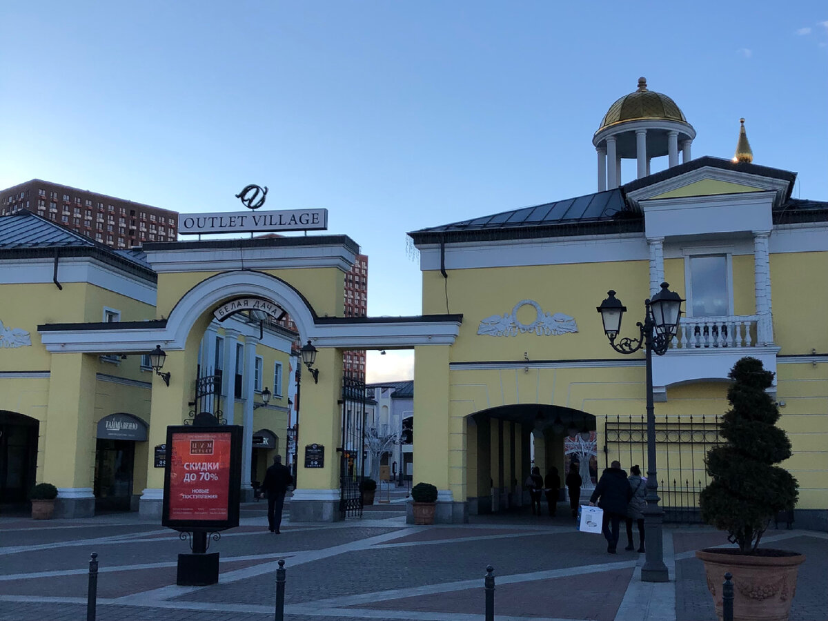 Маленькая Москва в торговом городке. Какими домами вдохновлялись  архитекторы? | Now&Then Russia | Дзен