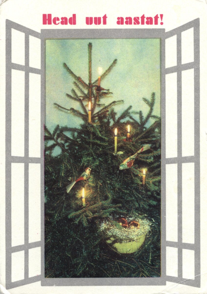 Советская новогодняя открытка 1976-го года