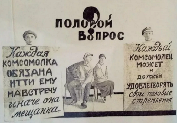 С плакатами подобного содержания, представители нового строя повадились выходить на улицы даже без набедренных повязок.