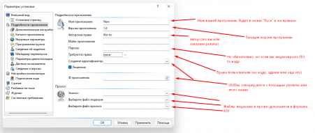 А вот так это будет выглядеть в скрипте: