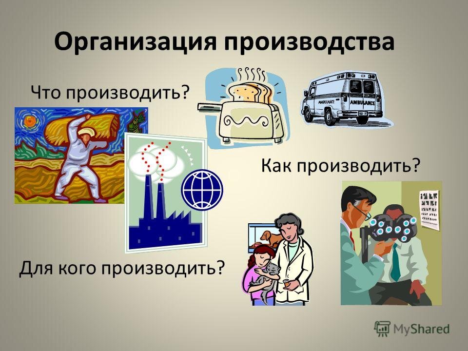Для кого производить картинки
