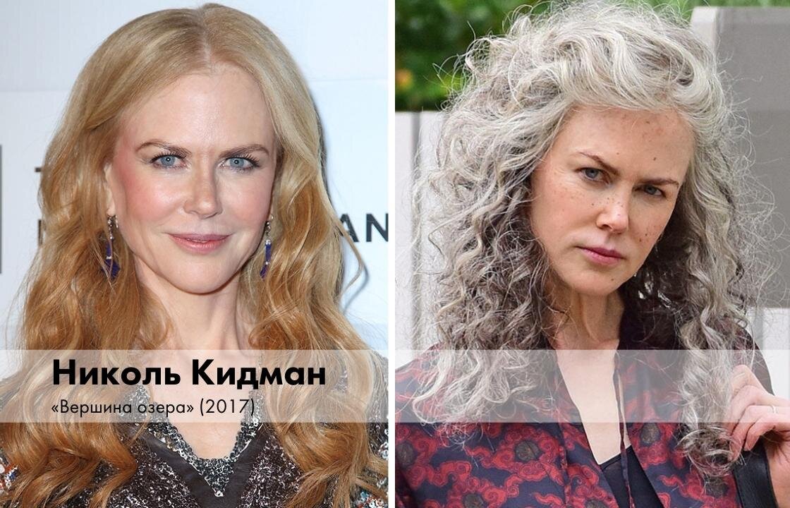 Во втором сезоне детективного сериала Кидман сыграла стареющую мать семейства, которая заводит роман с коллегой-женщиной. В центре сюжета исчезновение беременной девочки-подростка. 