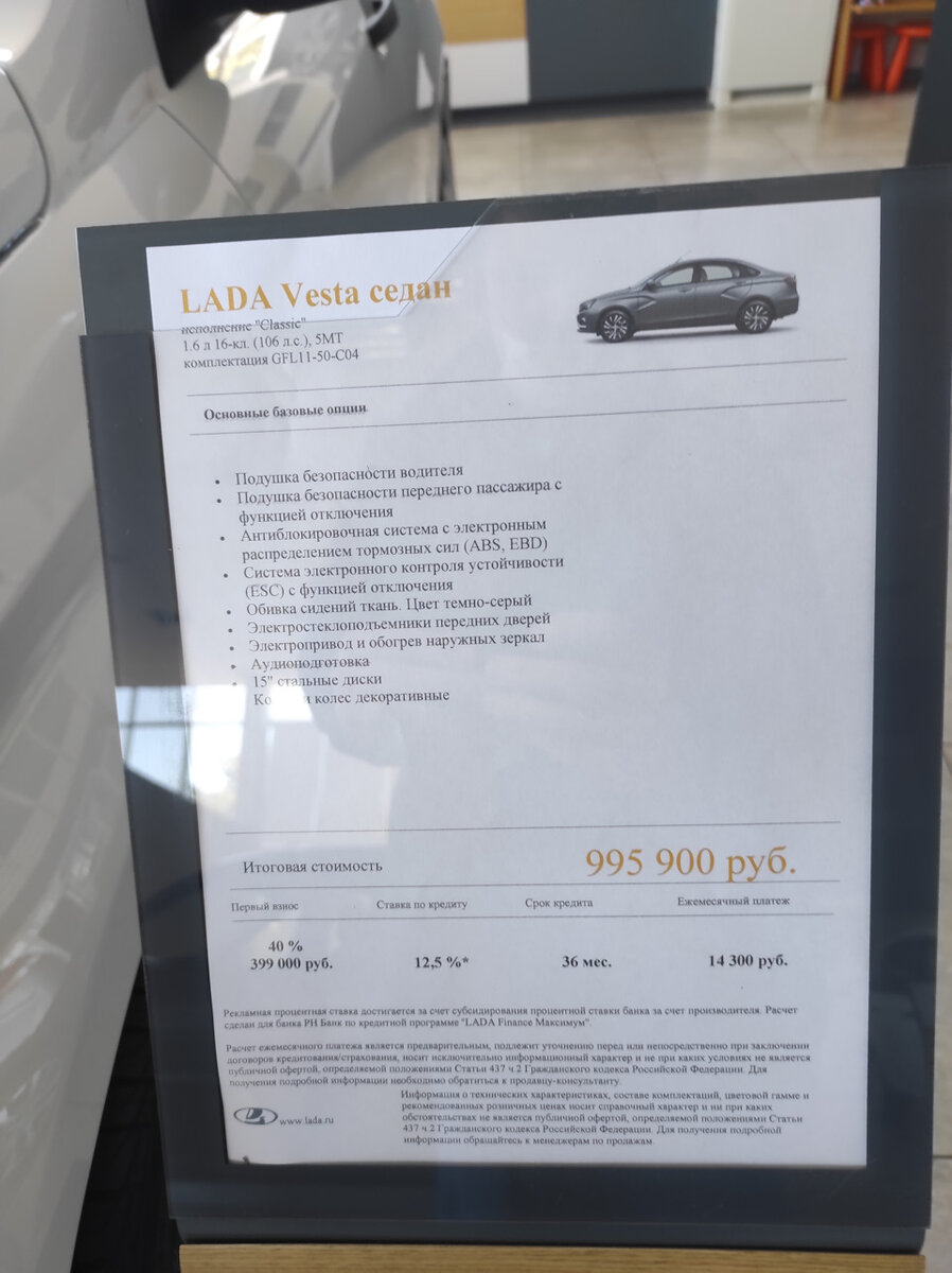 https://www.drive2.ru/b/599952369060432495/