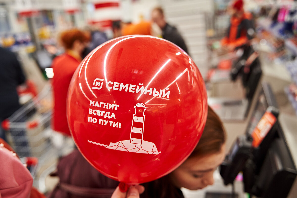 В новороссийском магните