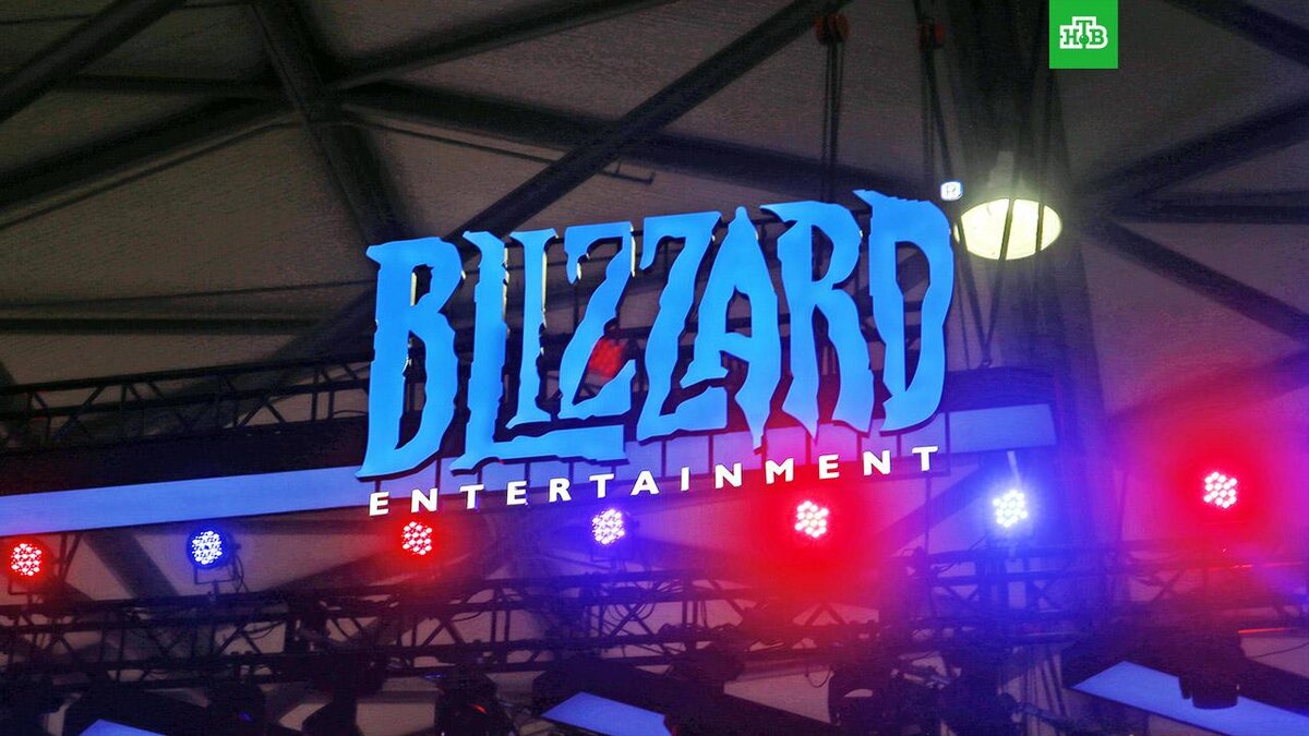 Разработчик игр Activision Blizzard приостанавливает продажу игр в РФ |  НТВ: лучшее | Дзен