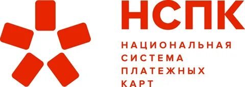Национальная система платежных карт (НСПК) - основа финансовой системы России