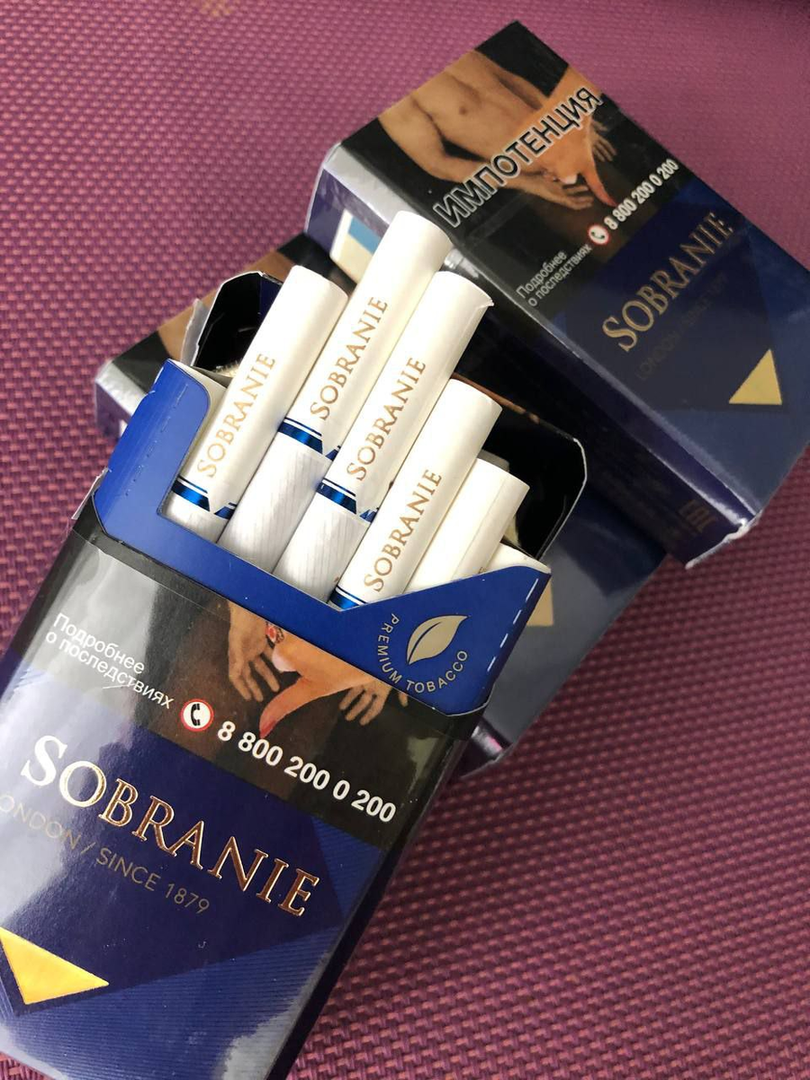 Сигареты Sobranie Blue. Собрание синие сигареты. Сигареты Калининград. Сигареты Калининград ассортимент. Сигареты калининград купить