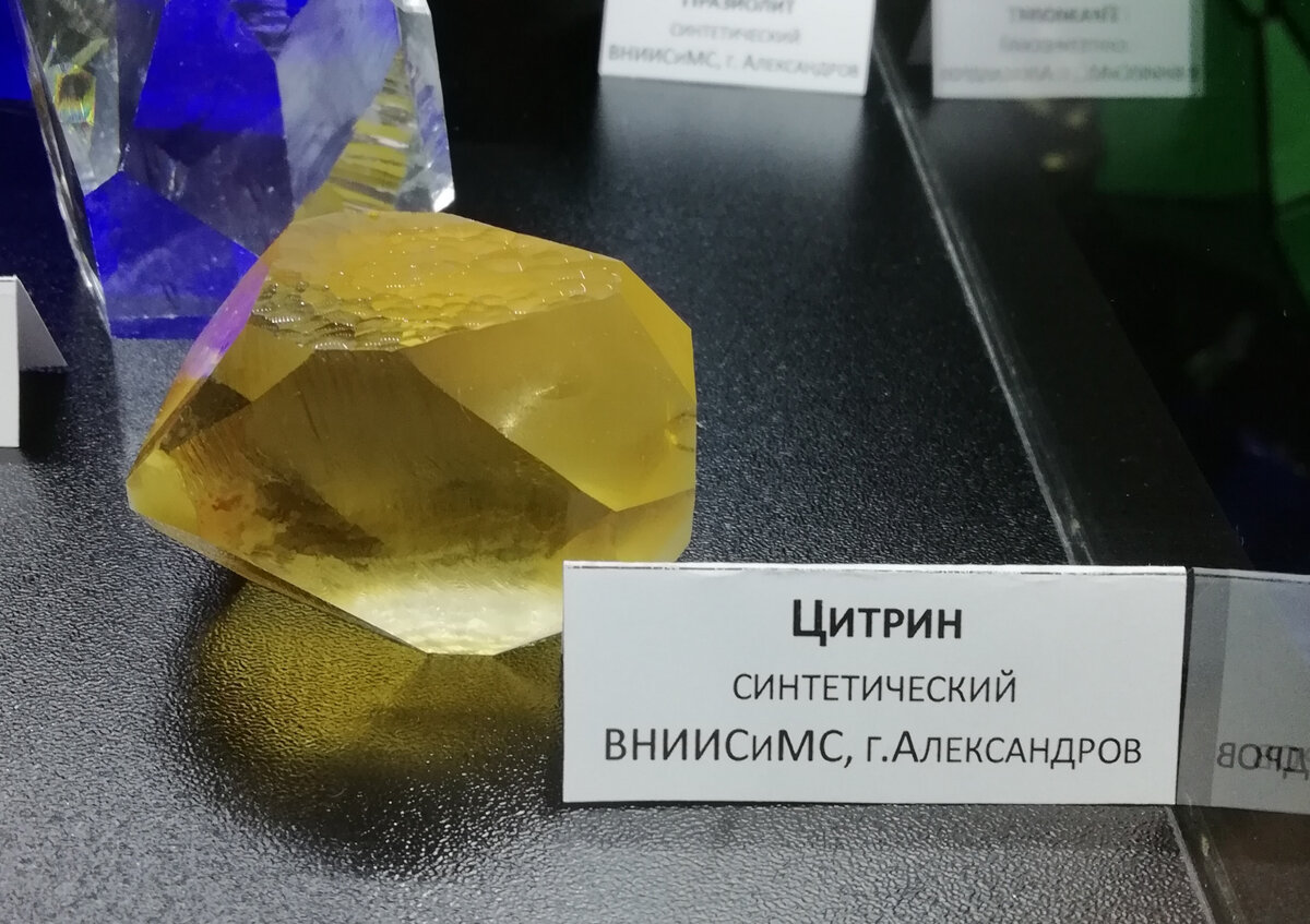 Люди научились выращивать любой цвет, любой размер, но пока ещё не любой минерал.