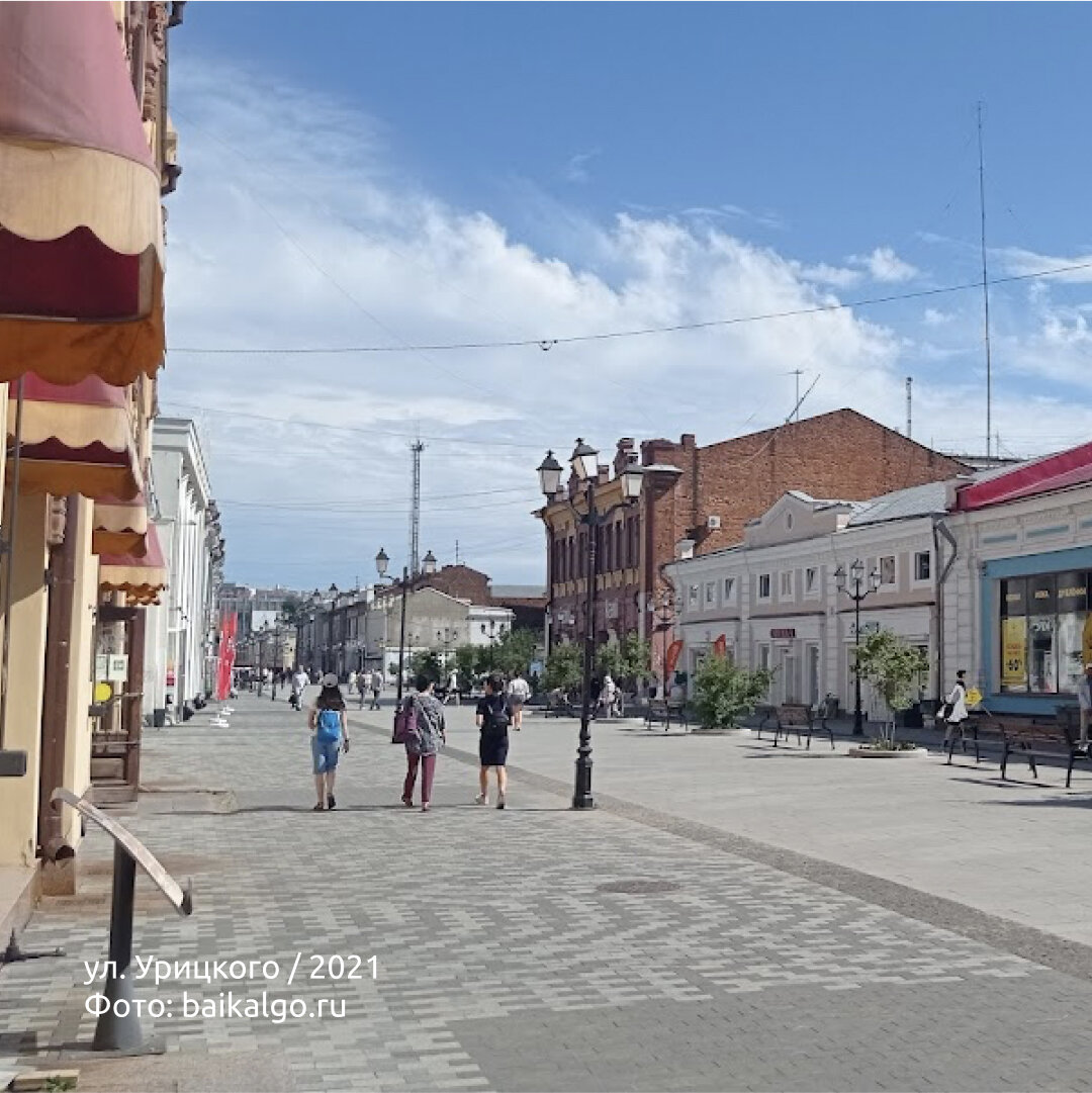 Улица Урицкого / 2021 год