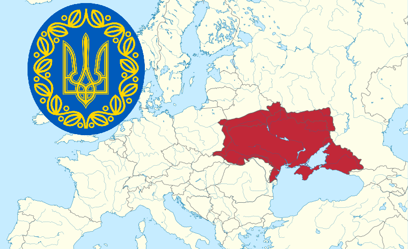 Заявленные украинские территории на Парижской мирной конференции (1919—1920), которые не были одобрены большинством участников конференции.