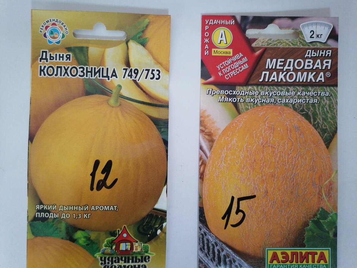 Этих по 5 штучек каждой. 