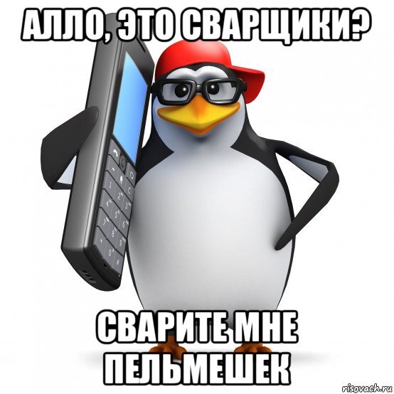Сварщики - варят
