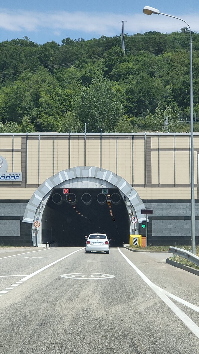 Тоннель на дороге в Красную поляну