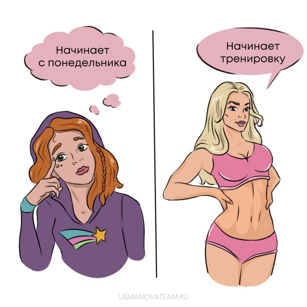 Женщина + Мемы