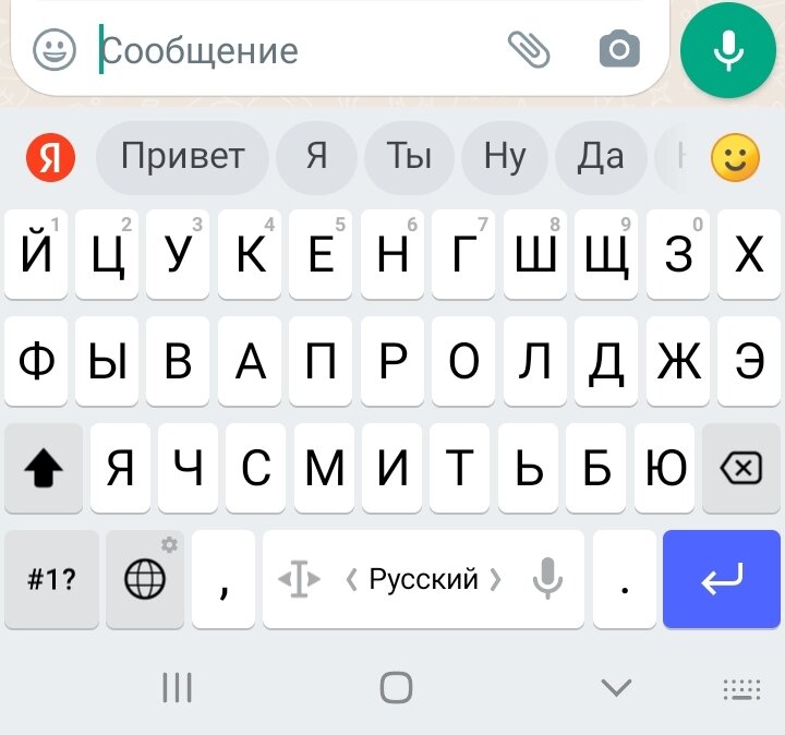 Рис. 1. Экранная клавиатура