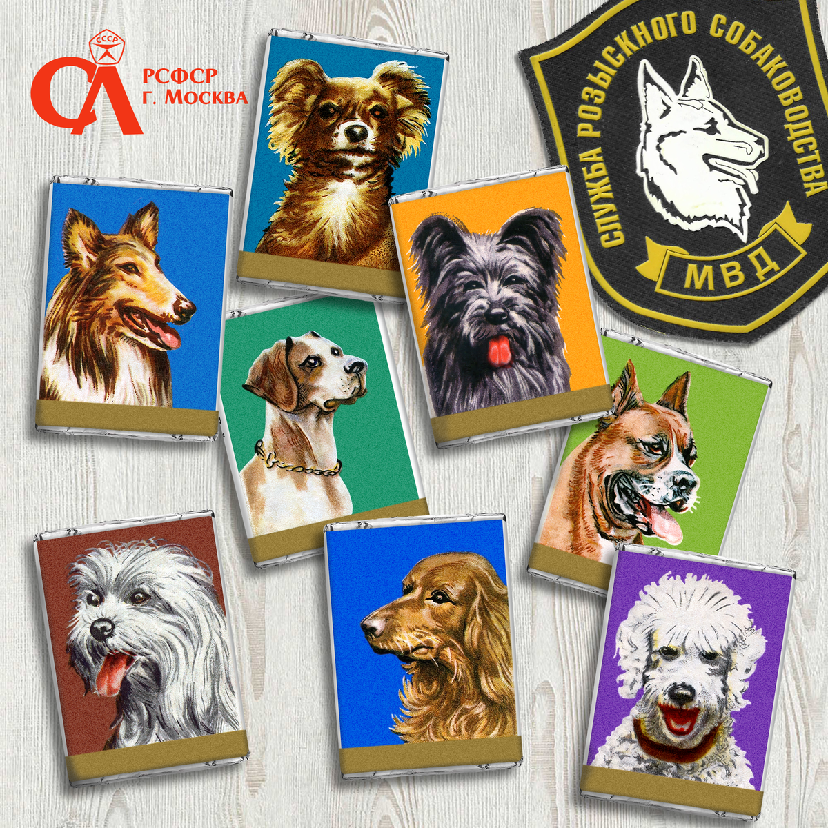 Серия шоколада "Ванильный" фабрики "Красный Октябрь"