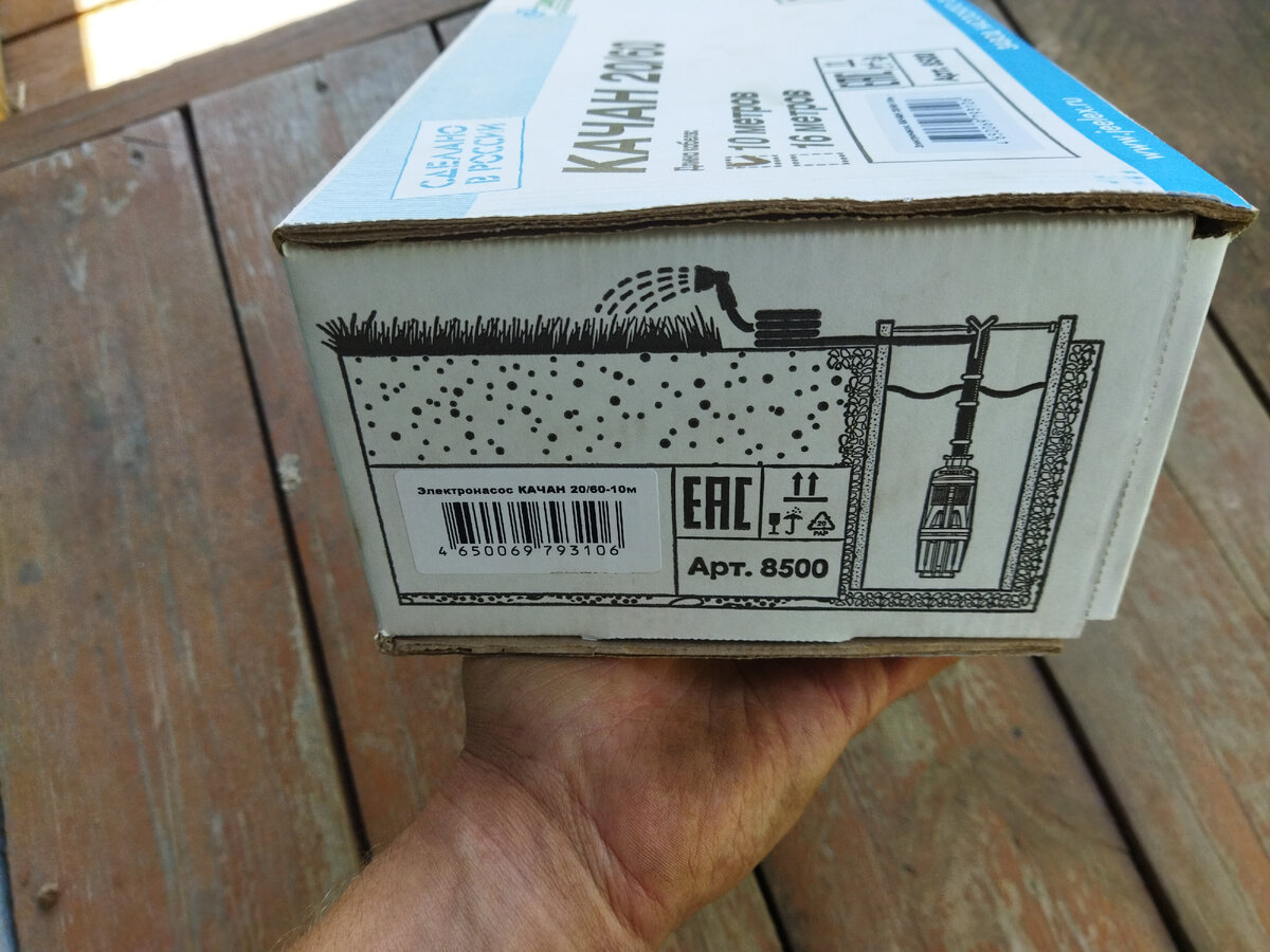 Боковушка. Ничего интересного не написано.