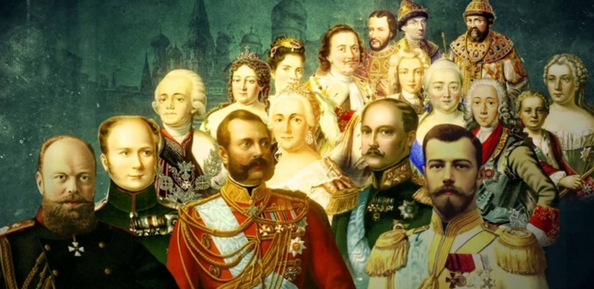 Российская Империя Династия Романовых. Исторический коллаж.