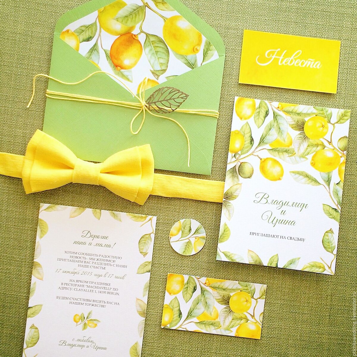 Приглашения на "цитрусовой" свадьбе. Источник фото: wewed