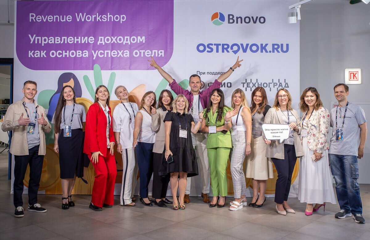 Компания Bnovo. Бизнес итоги.