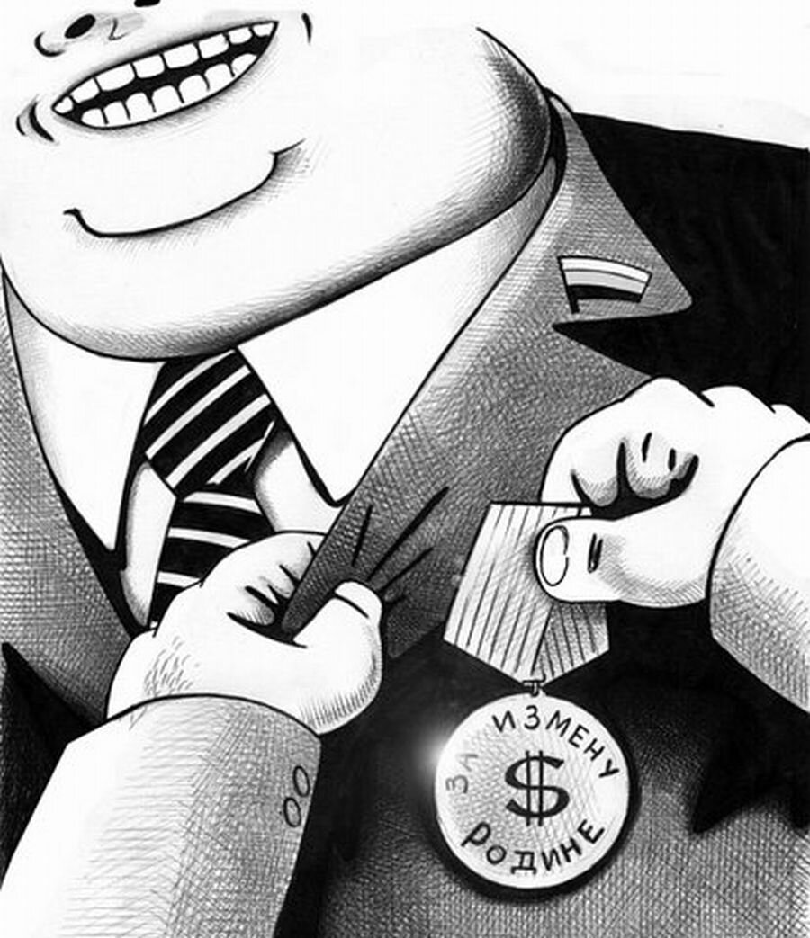 Изображение взято из открытых источников.