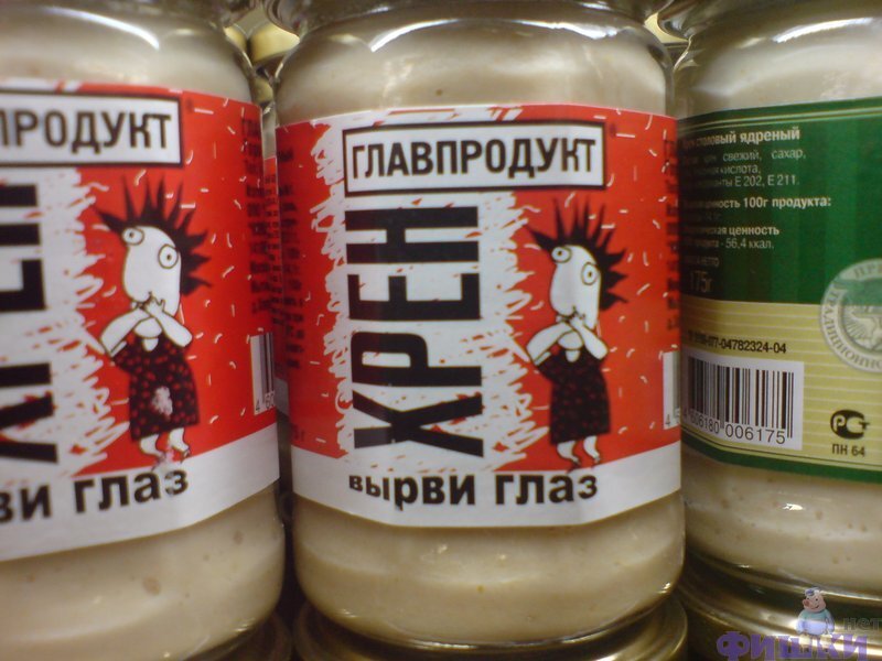 Фото из интернета