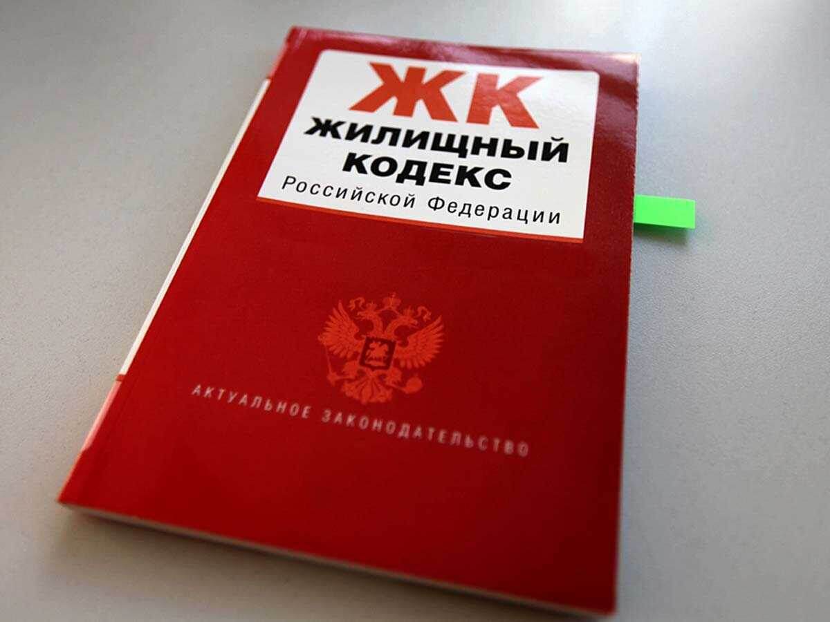 Статья 40, п.1, Конституции РФ