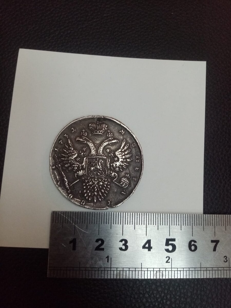 Серебряная царская монета, кольцо с камнем, редкая современная монета