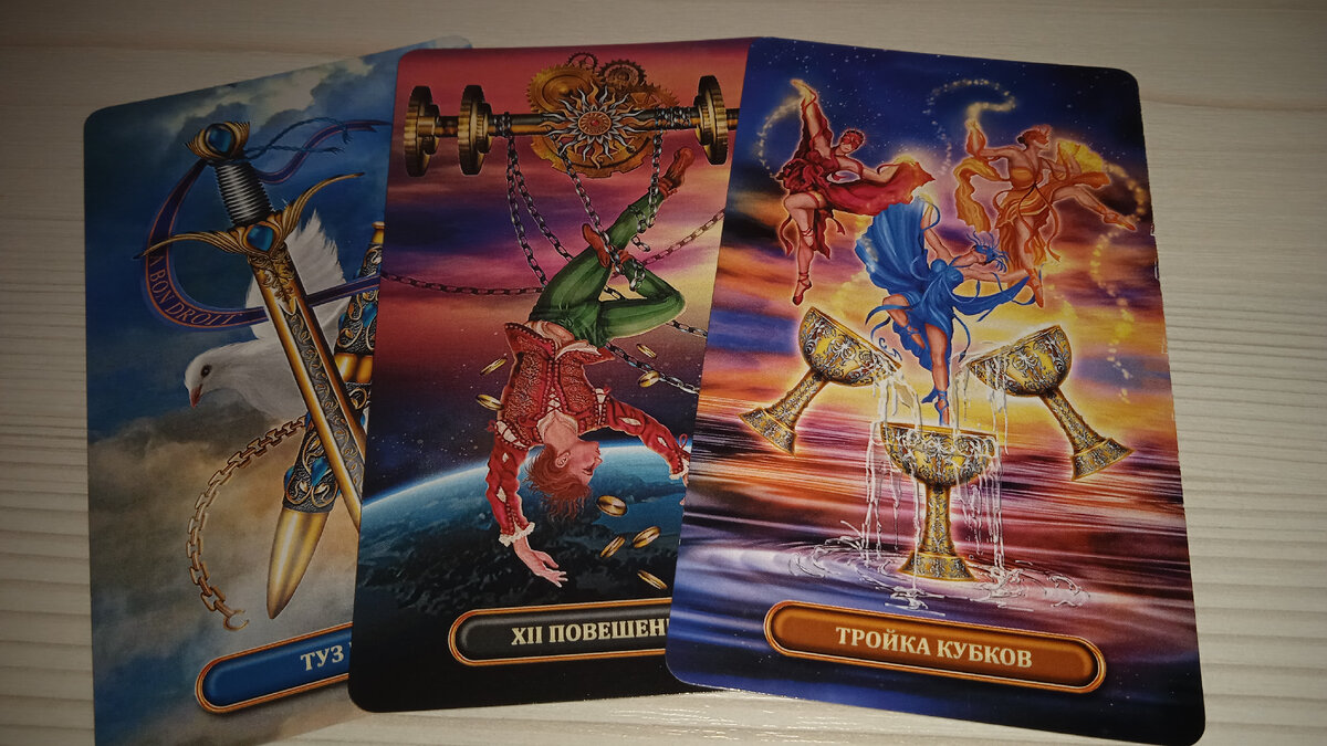 Фото автора