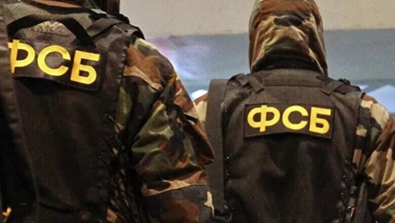 ФСБ сообщила о предотвращении серии терактов в Запорожской области