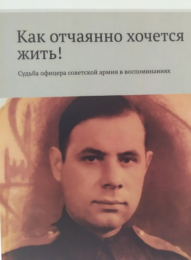 Обложка книги.