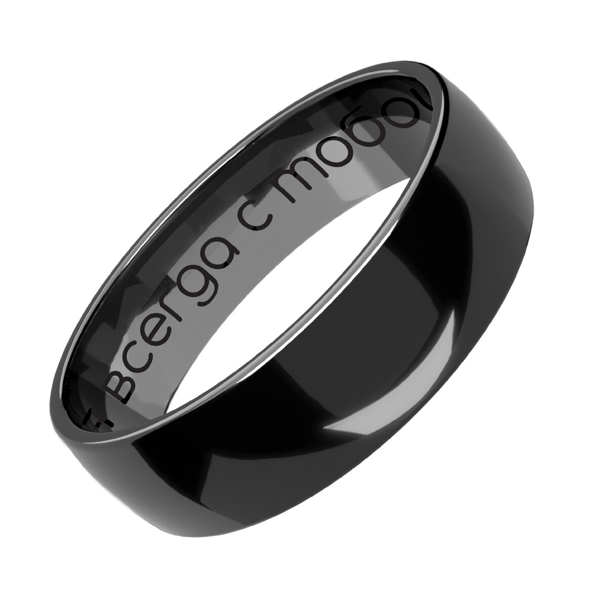 Колечко с надписью "Я всегда с тобой"