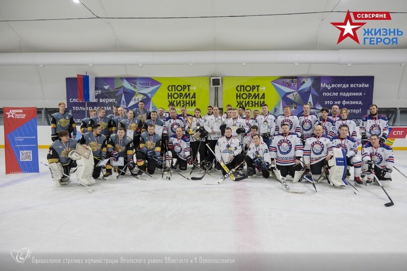     Фото: администрация Ямальского района