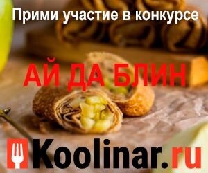 Рецепты из программ