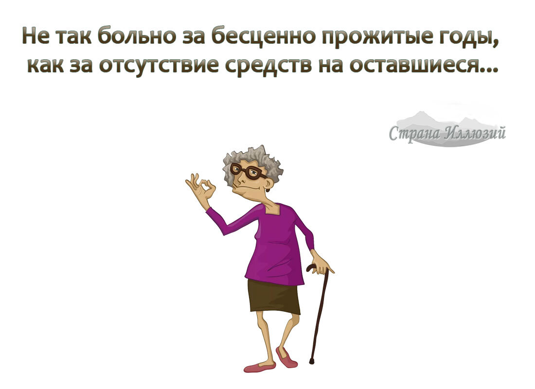 мемы про детей. одинокая девушка. девочки оставьте этот пенсионный страх слушать. женщина сидит на чемодане. девочки оставьте этот пенсионный страх слушать.