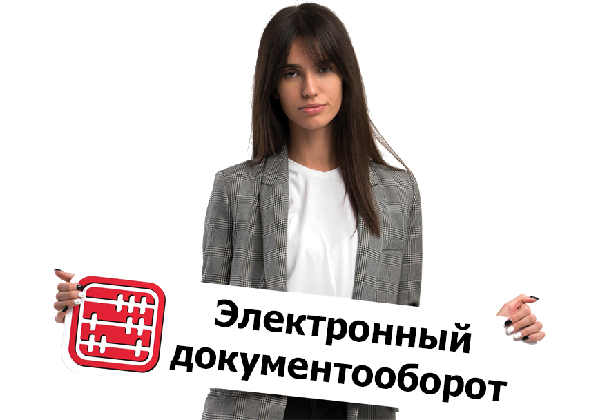 Контрагент не платит