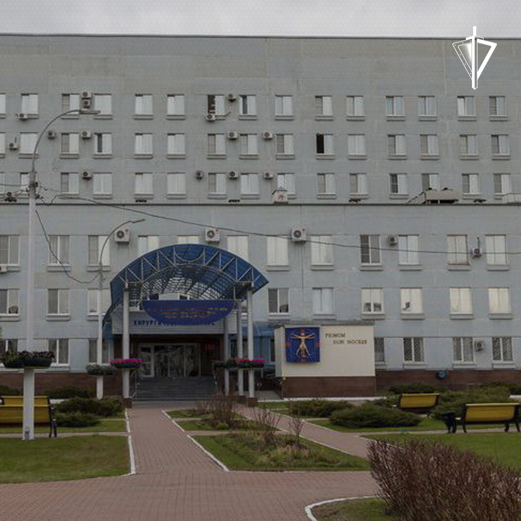 Главный клинический госпиталь мвд россии официальный сайт