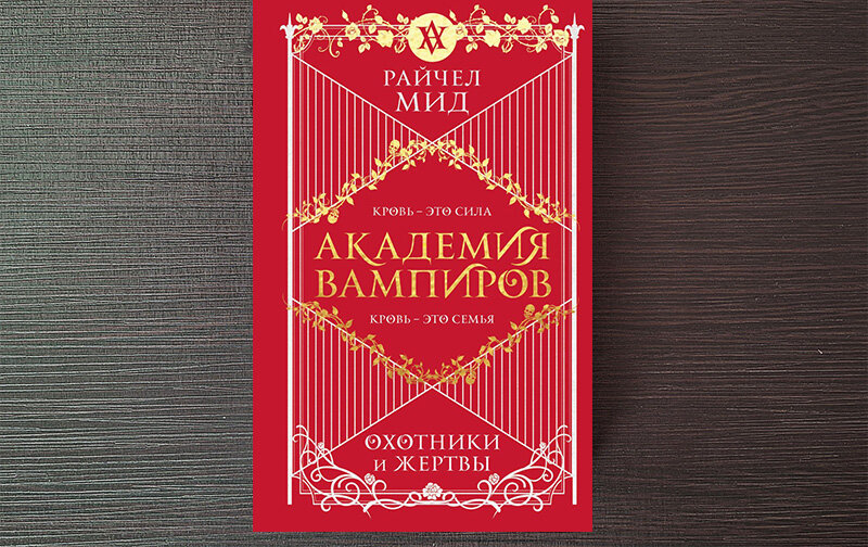 Первая книга в подарочном издании, 2022 год