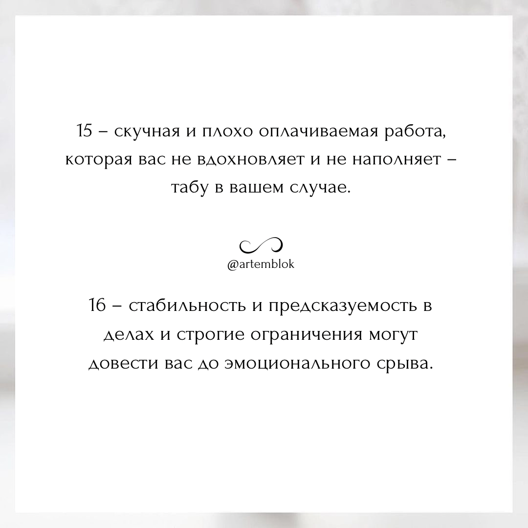 КАКАЯ РАБОТА БУДЕТ ДЛЯ ВАС АДОМ ПО ДАТЕ РОЖДЕНИЯ? | Артем Блок. Нумеролог.  Матрица Судьбы | Дзен