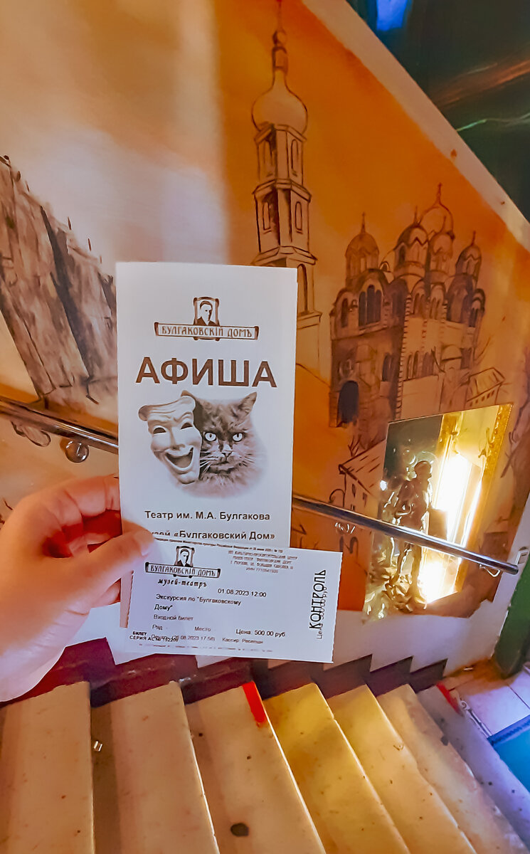 Цена билета 500 р. 