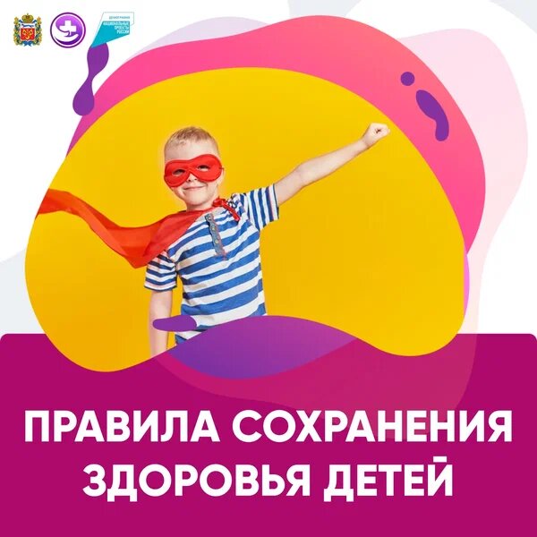    Скоро 1 сентября. Оренбургские врачи напоминают о 10 шагах к здоровью школьника Белов Михаил Александрович