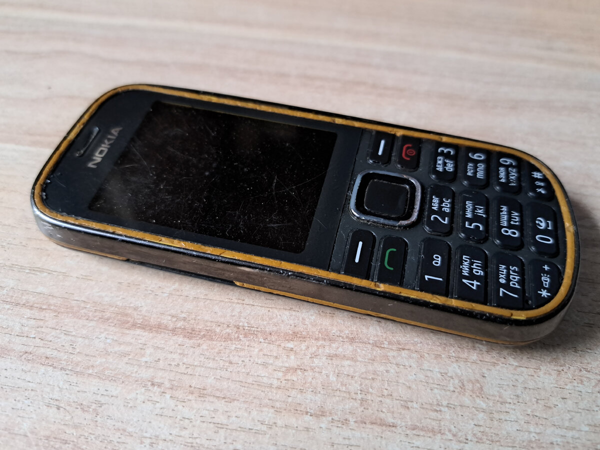 папин кнопочный телефон, сын часто его терял