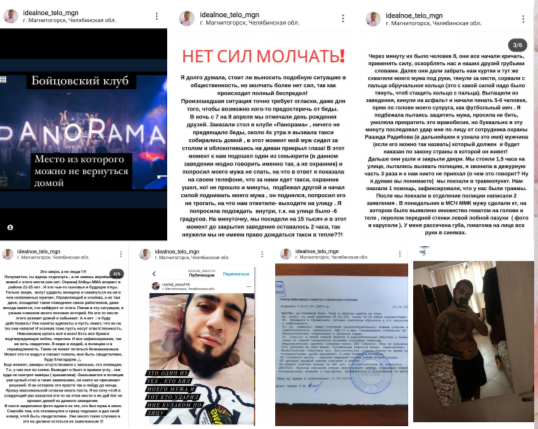 Фото: скриншот из телеграм-канала "Многонационал"