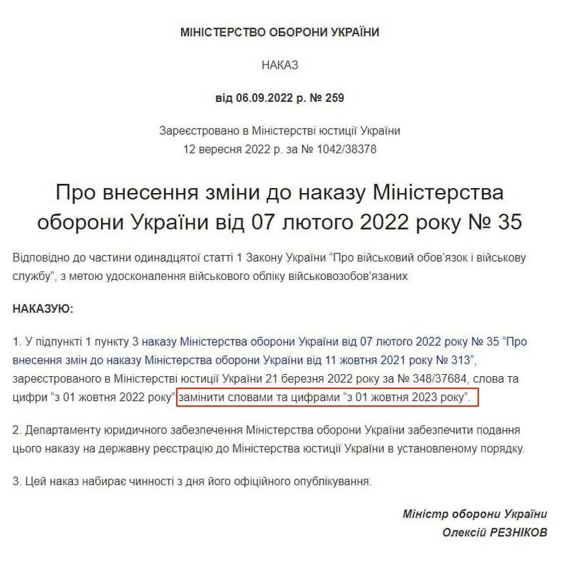   Джабаров предлагает сдаться