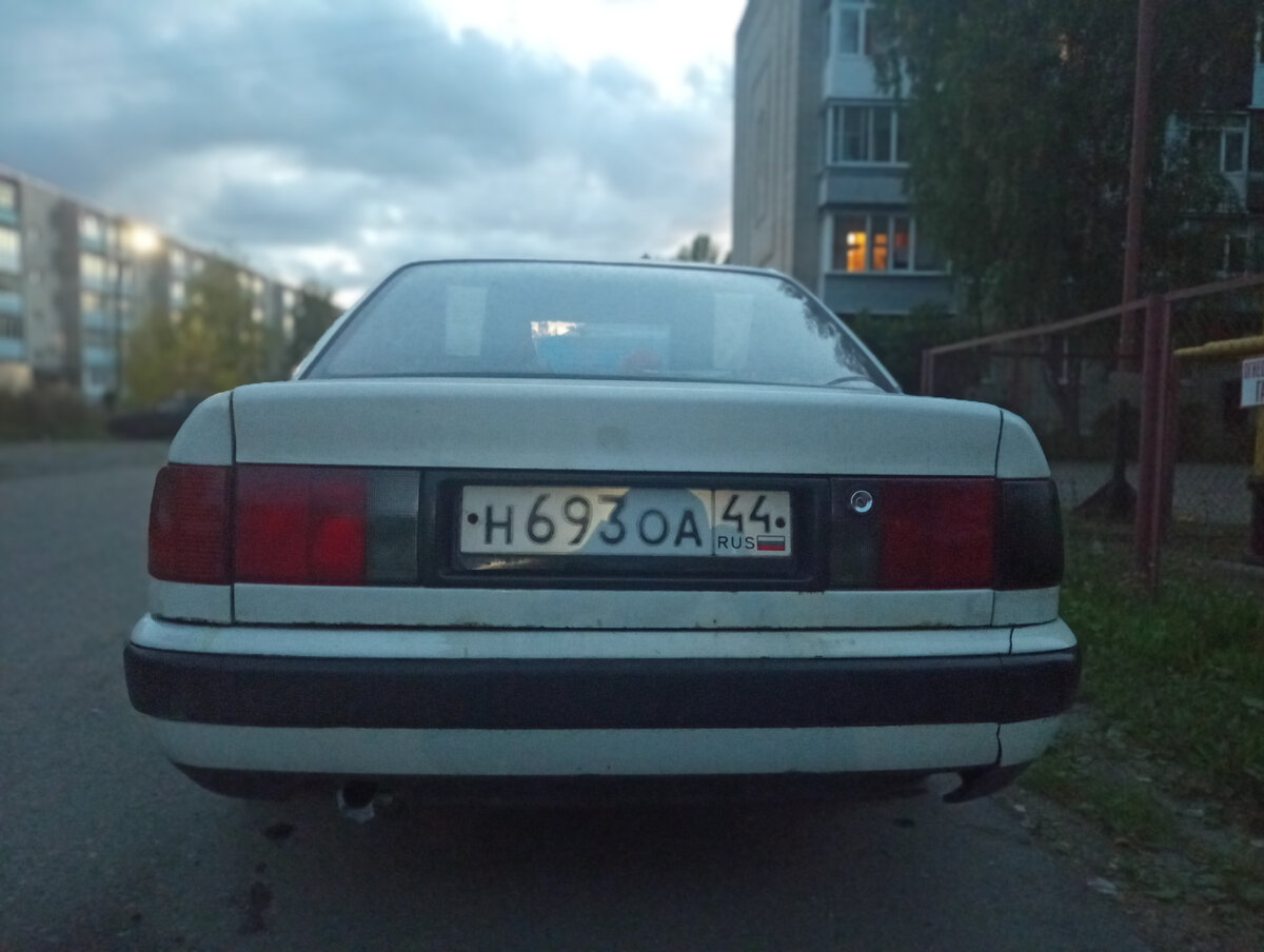 После